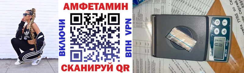как найти закладки  Ликино-Дулёво  Амфетамин VHQ 