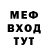 Амфетамин 98% Mia Monster8bit