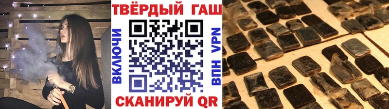Гашиш ice o lator  даркнет как зайти  Ликино-Дулёво  купить закладку 