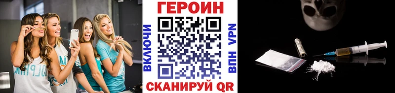 Героин хмурый  Ликино-Дулёво 