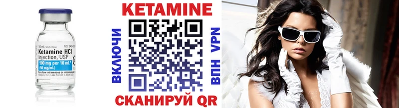 КЕТАМИН ketamine  как найти   Ликино-Дулёво 