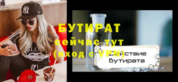 первитин Осташков
