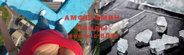 первитин Осташков