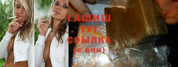 первитин Осташков