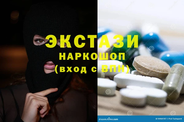 a pvp Осинники