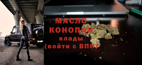 первитин Осташков
