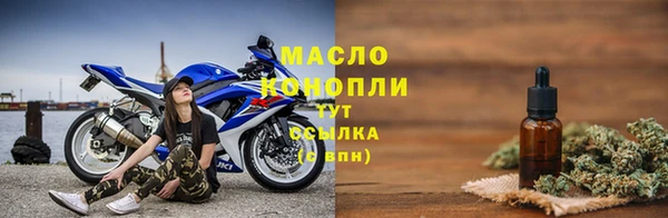 первитин Осташков