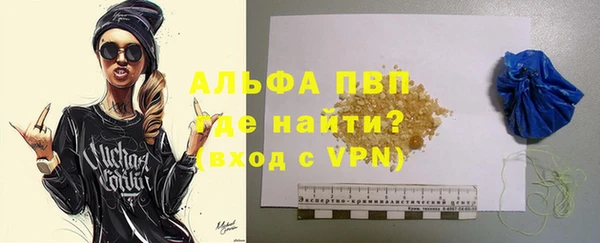 первитин Осташков