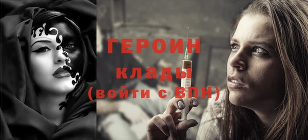 герыч Остров