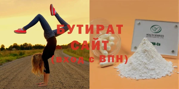 mdma Дмитровск