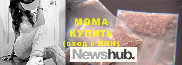 альфа пвп VHQ Красавино