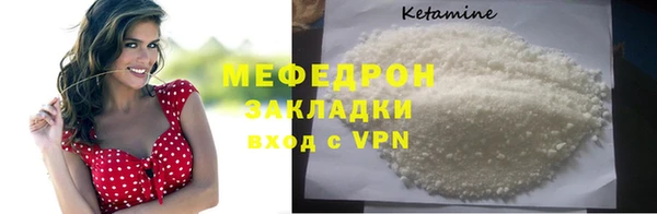 mdma Дмитровск