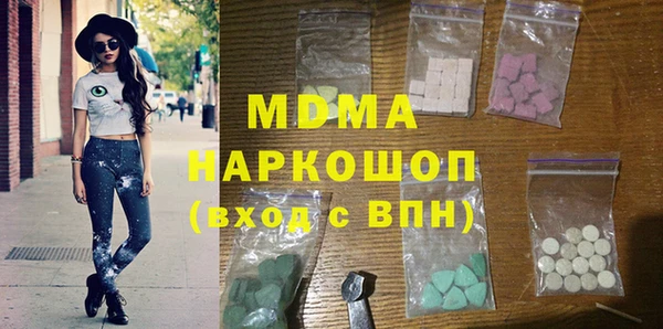 герыч Остров