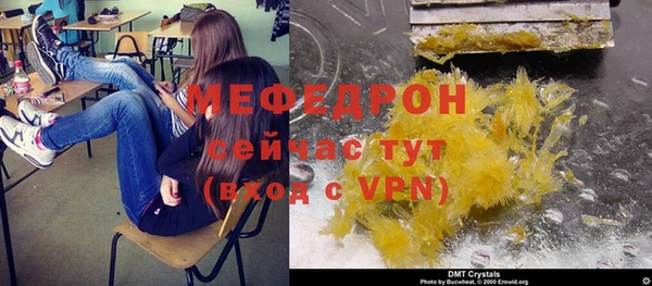 первитин Осташков