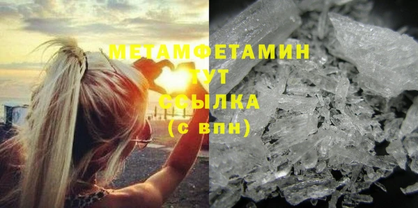 первитин Осташков