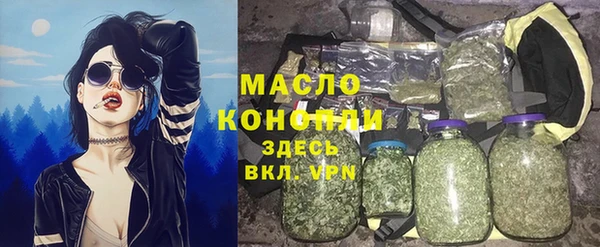 первитин Осташков