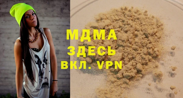 mdma Дмитровск