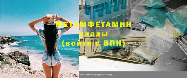 герыч Остров