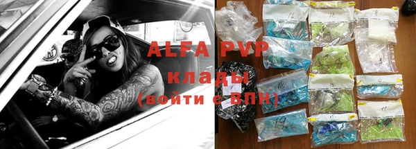 герыч Остров