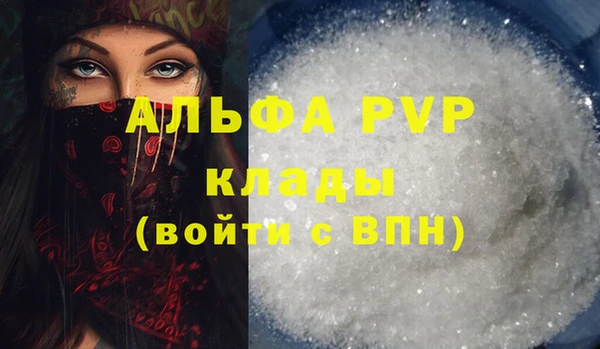 герыч Остров