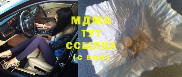 герыч Остров