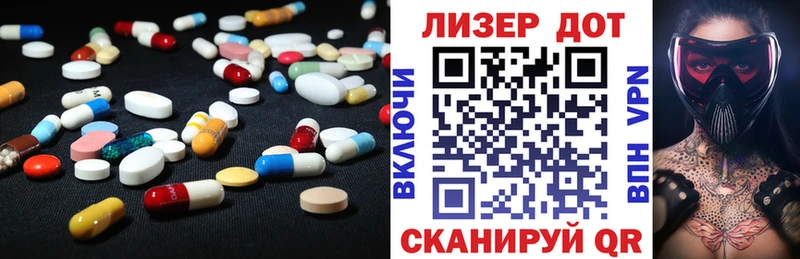 ЛСД экстази кислота  наркошоп  Ликино-Дулёво 
