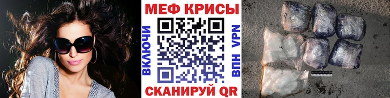 МЕФ мука  купить наркотики цена  кракен tor  Ликино-Дулёво 