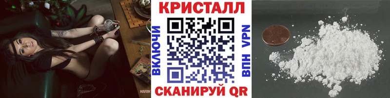 Метамфетамин Methamphetamine Ликино-Дулёво