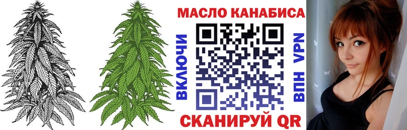 ТГК жижа  Ликино-Дулёво 